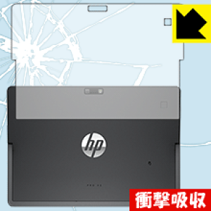 �Ռ��z���y ���� �z�ی�t�B���� HP Pro x2 612 G2 (�w�ʂ̂�) ���{�� ���А�������