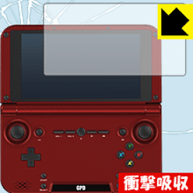 衝撃吸収【 光沢 】保護フィルム GPD XD 日本製 自社製造直販