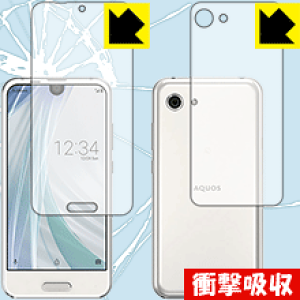�Ռ��z���y ���� �z�ی�t�B���� �A�N�I�X AQUOS R compact SHV41/701SH/SH-M06 (���ʃZ�b�g) ���{�� ���А�������