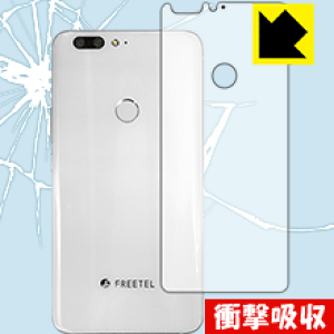 �Ռ��z���y ���� �z�ی�t�B���� FREETEL REI 2 Dual (FTJ17A00) �w�ʂ̂� ���{�� ���А�������