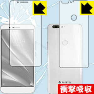 �Ռ��z���y ���� �z�ی�t�B���� FREETEL REI 2 Dual (FTJ17A00) ���ʃZ�b�g ���{�� ���А�������