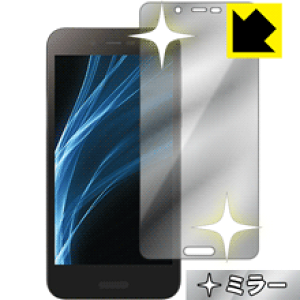 Mirror Shield �A�N�I�X AQUOS sense lite SH-M05 (�O�ʂ̂�) ���{�� ���А�������