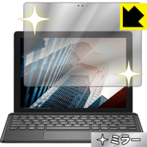 Mirror Shield Latitude 12 5000シリーズ 2-in-1(5285)【 IRカメラなしモデル 】 日本製 自社製造直販