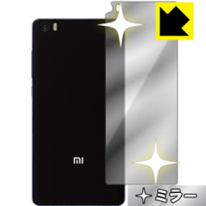 Mirror Shield Xiaomi Mi Note Pro (wʂ̂) { А