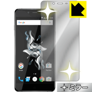 Mirror Shield OnePlus X (�O�ʂ̂�) ���{�� ���А�������