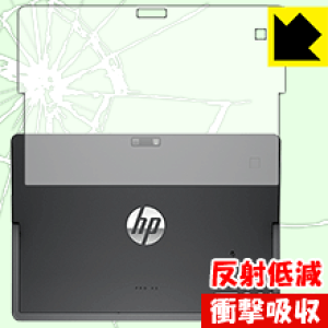 �Ռ��z���y ���˒ጸ �z�ی�t�B���� HP Pro x2 612 G2 (�w�ʂ̂�) ���{�� ���А�������