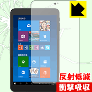 �Ռ��z���y ���˒ጸ �z�ی�t�B���� Jumper EZpad mini4 ���{�� ���А�������