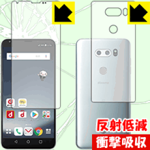 V30+ L-01K 保護フィルム」の人気商品一覧 | 安い商品を通販