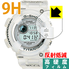9H高硬度【 反射低減 】保護フィルム G-SHOCK DW-8201WC 日本製 自社製造直販
