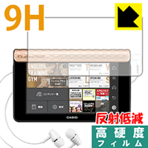 (未使用･未開封品)　PDA工房 カシオ EX-word RISE XDR-Aシリーズ/XDR-Bシリーズ Crystal Shield 保護 フィルム 光沢 日本製 0pbj0lf Amazon.co.jp: PDA工房 カシオ EX-word RISE XDR-Aシリーズ/XDR