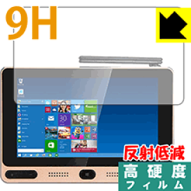 9H高硬度【 反射低減 】保護フィルム GOLE1 日本製 自社製造直販