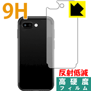 9H���d�x�y ���˒ጸ �z�ی�t�B���� Soyes 7S (�w�ʂ̂�) ���{�� ���А�������