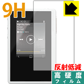 9H高硬度【 反射低減 】保護フィルム private XDP-20 日本製 自社製造直販