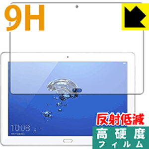 9H���d�x�y ���˒ጸ �z�ی�t�B���� MediaPad M3 Lite 10 WP ���{�� ���А�������