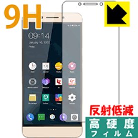 9H高硬度【 反射低減 】保護フィルム LeTV LeEco Le Pro 3 X720 日本製 自社製造直販