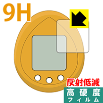 楽天市場】たまごっち ぐでたまたまごっちの通販