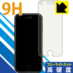 9H���d�x�y �u���[���C�g�J�b�g �z�ی�t�B���� Soyes 7S ���{�� ���А�������