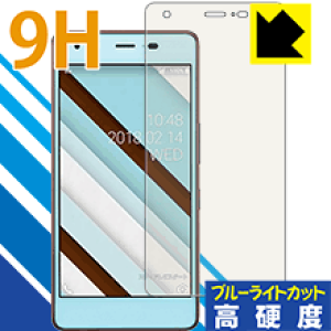 9H���d�x�y �u���[���C�g�J�b�g �z�ی�t�B���� Qua phone QZ KYV44 ���{�� ���А�������