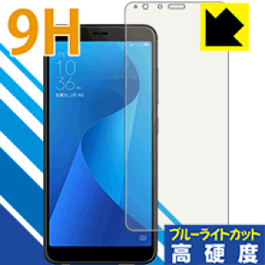 9H���d�x�y �u���[���C�g�J�b�g �z�ی�t�B���� ASUS ZenFone Max Plus (M1) ZB570TL ���{�� ���А�������