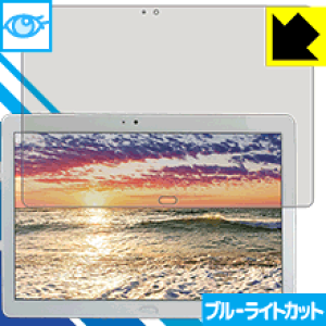 �u���[���C�g�J�b�g�ی�t�B���� Cube Free Young X7 ���{�� ���А�������