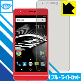 ブルーライトカット保護フィルム Mode1 RS (MD-03P) 日本製 自社製造直販