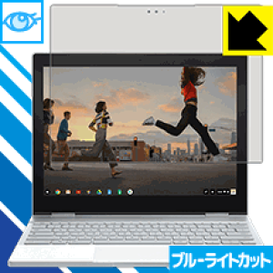�u���[���C�g�J�b�g�ی�t�B���� Pixelbook (�t���p) ���{�� ���А�������