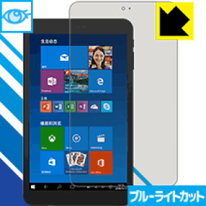 �u���[���C�g�J�b�g�ی�t�B���� Jumper EZpad mini4 ���{�� ���А�������