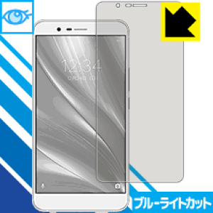 �u���[���C�g�J�b�g�ی�t�B���� FREETEL REI 2 Dual (FTJ17A00) ���{�� ���А�������