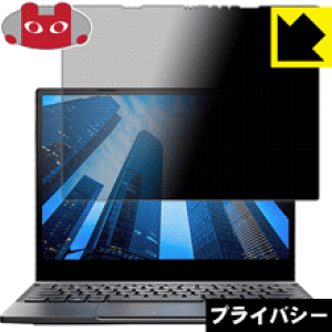 Privacy Shield�y �`�����h�~�E���˒ጸ �z�ی�t�B���� Latitude 12 7000�V���[�Y 2-in-1(7285) ���{�� ���А�������