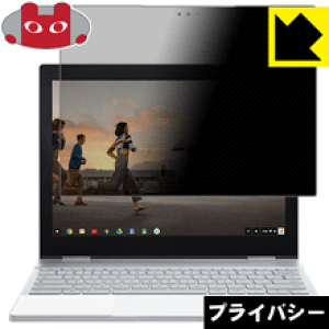 Privacy Shield�y �`�����h�~�E���˒ጸ �z�ی�t�B���� Pixelbook (�t���p) ���{�� ���А�������