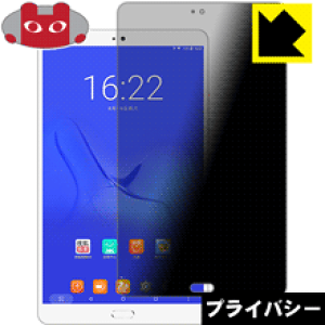 Privacy Shieldy `h~E˒ጸ zیtB Teclast T8 { А