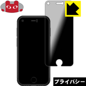 Privacy Shield�y �`�����h�~�E���˒ጸ �z�ی�t�B���� Soyes 7S ���{�� ���А�������