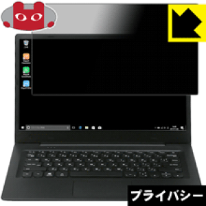 Privacy Shield�y �`�����h�~�E���˒ጸ �z�ی�t�B���� amadana 14.1�^�m�[�gPC AT-PC-14HD-BK ���{�� ���А�������