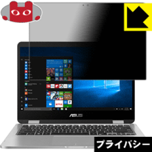 Privacy Shieldy `h~E˒ጸ zیtB ASUS VivoBook Flip 14 TP401NA { А