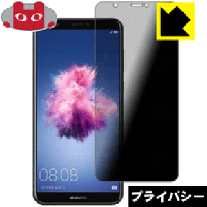 Privacy Shieldy `h~E˒ጸ zیtB t@[EFC HUAWEI nova lite 2 { А