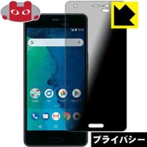 Privacy Shieldy `h~E˒ጸ zیtB Android One X3 { А