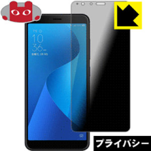 Privacy Shield�y �`�����h�~�E���˒ጸ �z�ی�t�B���� ASUS ZenFone Max Plus (M1) ZB570TL ���{�� ���А�������