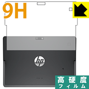 9H���d�x�y ���� �z�ی�t�B���� HP Pro x2 612 G2 (�w�ʂ̂�) ���{�� ���А�������