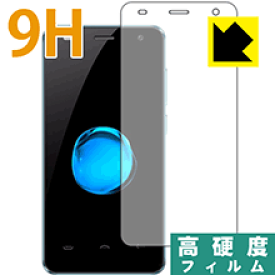 9H高硬度【光沢】保護フィルム HOMTOM HT26 日本製 自社製造直販