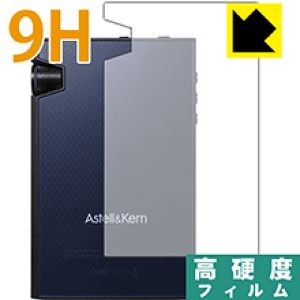 9H���d�x�y ���� �z�ی�t�B���� Astell&Kern AK70 MKII (�w�ʂ̂�) ���{�� ���А�������