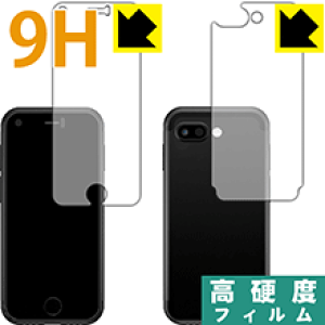 9H���d�x�y ���� �z�ی�t�B���� Soyes 7S (���ʃZ�b�g) ���{�� ���А�������