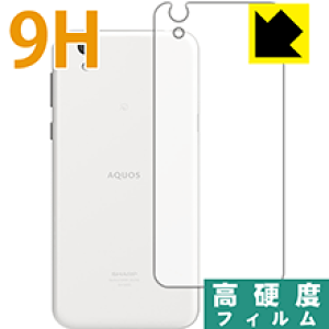 9Hdxy  zیtB ANIX AQUOS sense lite SH-M05 (wʂ̂) { А