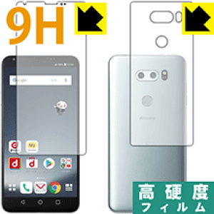 V30+　L−01K  カラー　シルバー Amazon | LG(エルジー) セール対象品 V30+ 128GB クラウド