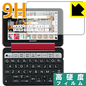 9Hdxy  zیtB V[vdq Brain PW-SH5/PW-SJ5/PW-SB5/PW-SA5 { А