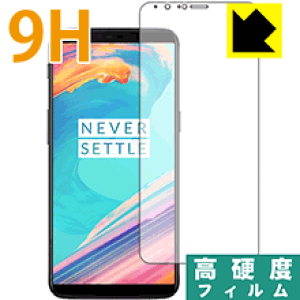 9H���d�x�y ���� �z�ی�t�B���� OnePlus 5T ���{�� ���А�������