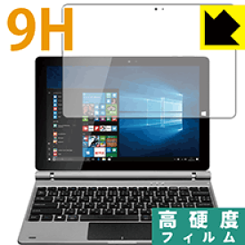 9H高硬度【 光沢 】保護フィルム FRONTIER FRT110P 日本製 自社製造直販