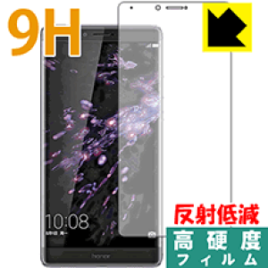 honor 9 保護フィルム」の人気商品一覧 | 安い商品を通販サイト