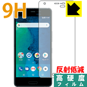 9H���d�x�y ���˒ጸ �z�ی�t�B���� Android One X3 ���{�� ���А�������