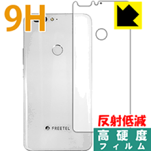 9H���d�x�y ���˒ጸ �z�ی�t�B���� FREETEL REI 2 Dual (FTJ17A00) �w�ʂ̂� ���{�� ���А�������