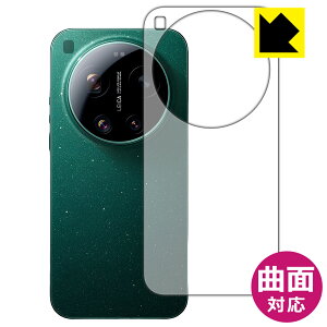 PDA�H�[ Xiaomi 17 Ultra �Ή� Flexible Shield[����] �ی� �t�B���� [�w�ʗp] �ȖʑΉ� ���{�� ���А�������